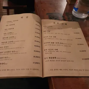 개화기요정 리뷰 사진