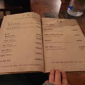 개화기요정 리뷰 사진