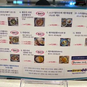 타논55 리뷰 사진