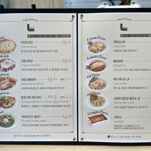 카페 린 리뷰 사진