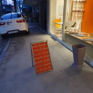 롬브 리뷰 사진