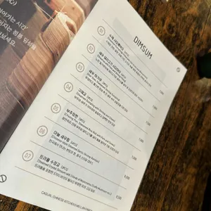 매란방 리뷰 사진
