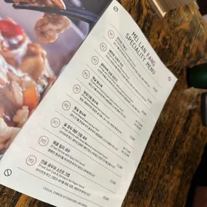 매란방 리뷰 사진