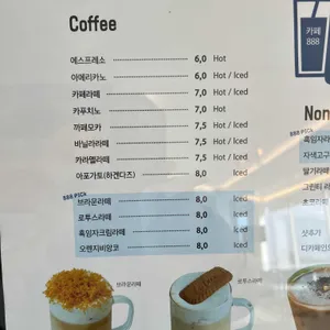카페888 리뷰 사진