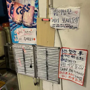 88갈비 리뷰 사진