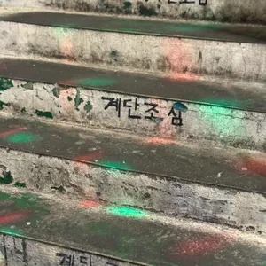 88갈비 리뷰 사진