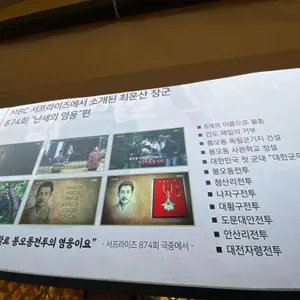 봉오동순댓국 리뷰 사진