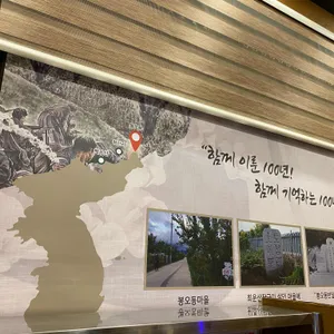 봉오동순댓국 리뷰 사진