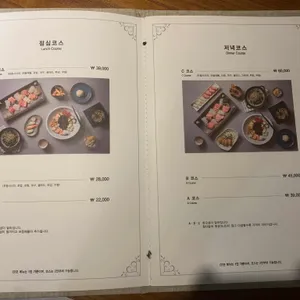 진스시 리뷰 사진