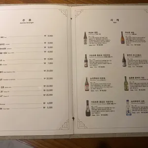 진스시 리뷰 사진