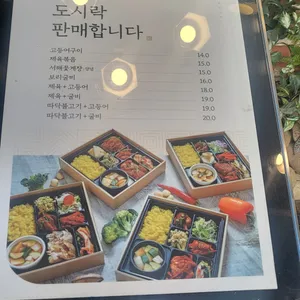해누리 리뷰 사진