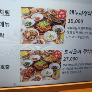해누리 리뷰 사진