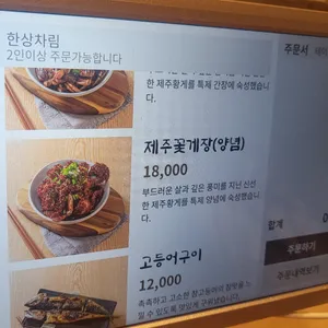 해누리 리뷰 사진