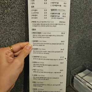 백야 리뷰 사진