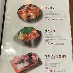 화사랑화로구이 리뷰 사진