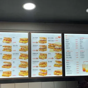이삭토스트 리뷰 사진