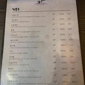 고월 리뷰 사진