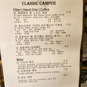 클래식캠퍼 리뷰 사진
