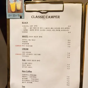 클래식캠퍼 리뷰 사진
