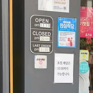 상무초밥  리뷰 사진