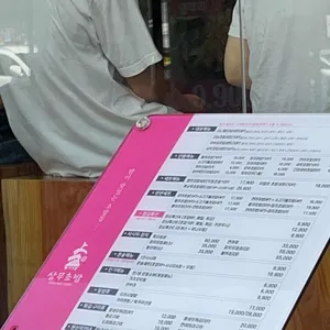 상무초밥  리뷰 사진