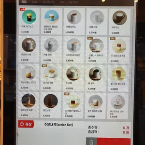 투썸플레이스 리뷰 사진