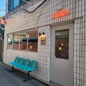 오후홍콩 리뷰 사진