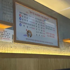 만복상회 리뷰 사진