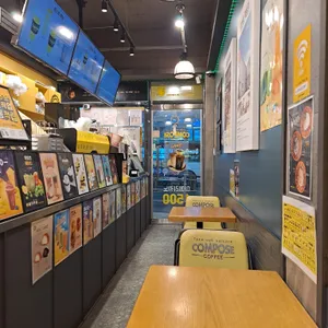 컴포즈커피 리뷰 사진