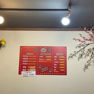 야미타코 리뷰 사진