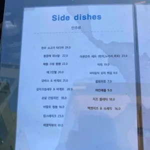 컴히얼 리뷰 사진