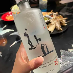 부라보포차 사진