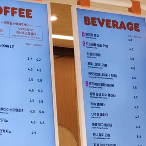 던킨도너츠 리뷰 사진