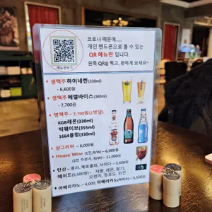 르브와 리뷰 사진