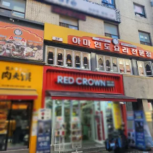 아마 리뷰 사진