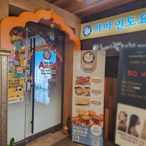 아마 리뷰 사진