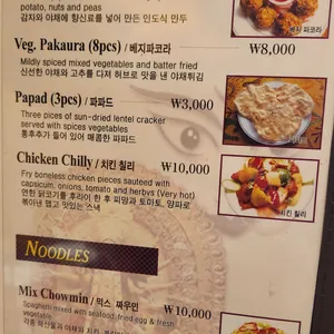 아마 리뷰 사진