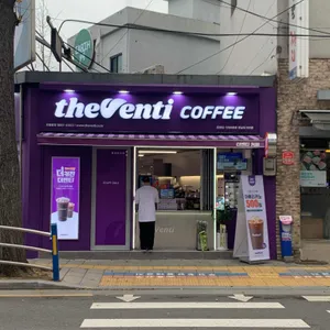 더벤티 리뷰 사진