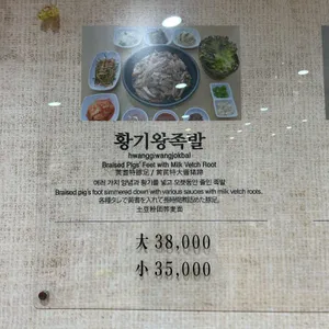 동광식당 리뷰 사진