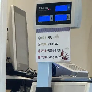 마라사부마라탕 리뷰 사진
