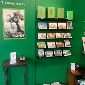 라 카페 갤러리 리뷰 사진
