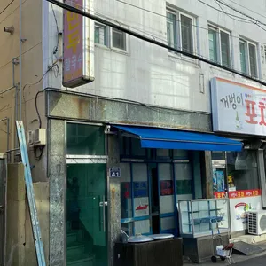 일미 만두 칼국수 리뷰 사진