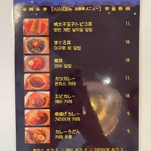 아케도 리뷰 사진