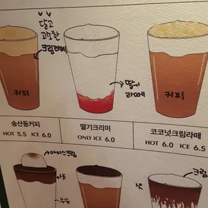 유동커피 리뷰 사진