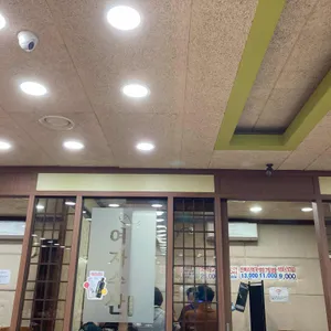 여자수산 리뷰 사진