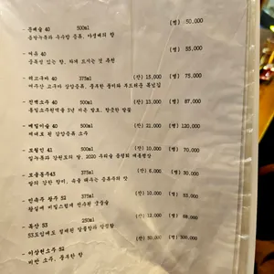 우에 리뷰 사진