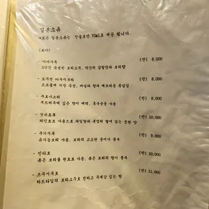 우에 리뷰 사진
