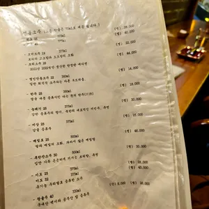 우에 리뷰 사진