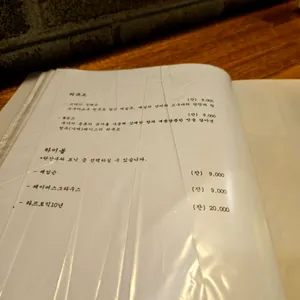 우에 리뷰 사진