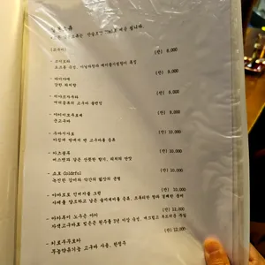우에 리뷰 사진